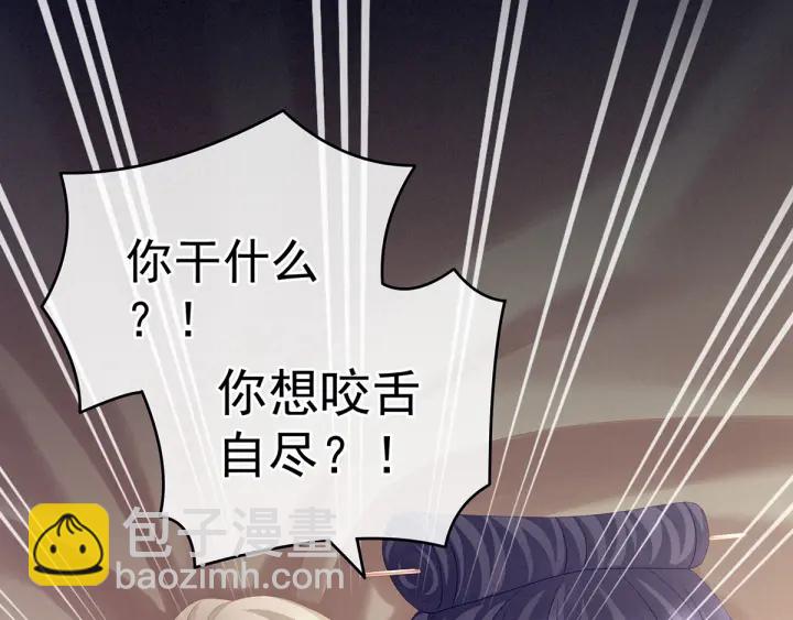 第191话 让我来解放你(1/3)-第201话