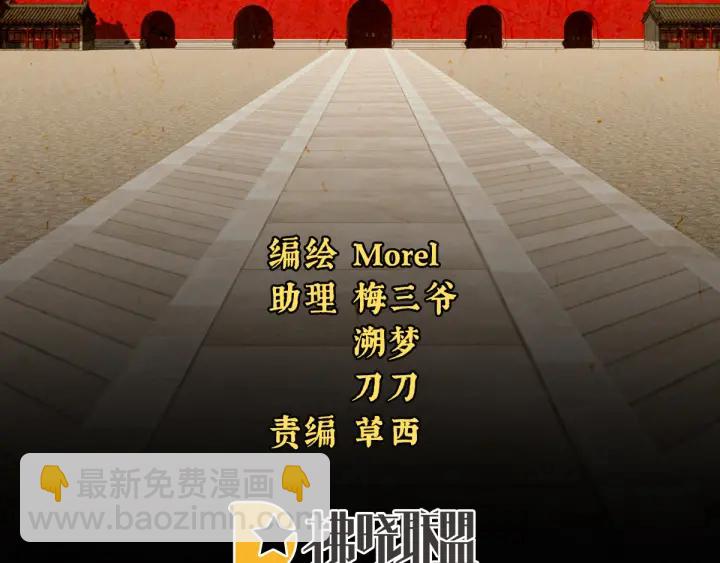 第191话 让我来解放你(1/3)-第201话