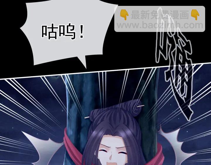 第191话 让我来解放你(1/3)-第201话