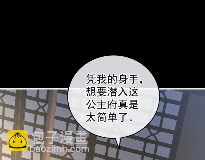 第191话 让我来解放你(1/3)-第201话