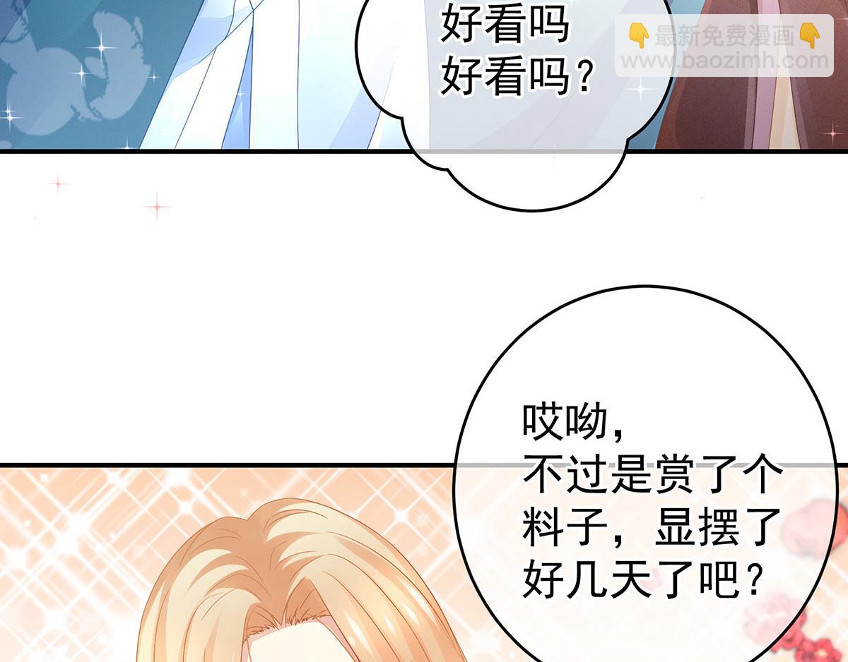 第2话 七个(1/2)-第3话