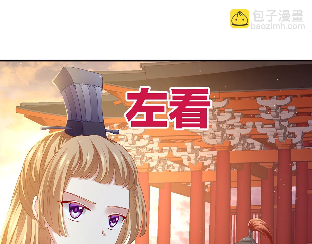 第2话 七个(1/2)-第3话