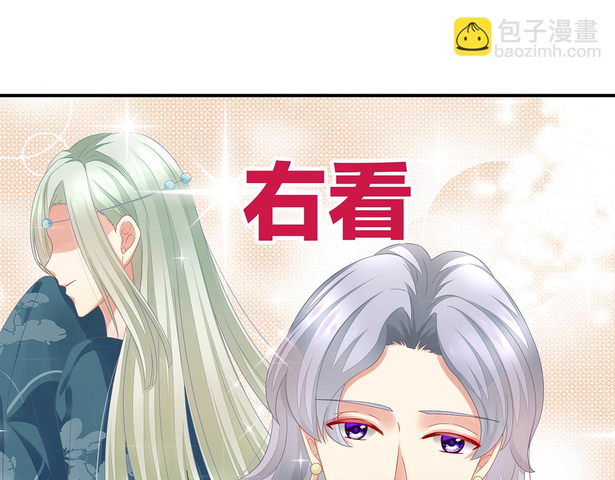 第2话 七个(1/2)-第3话