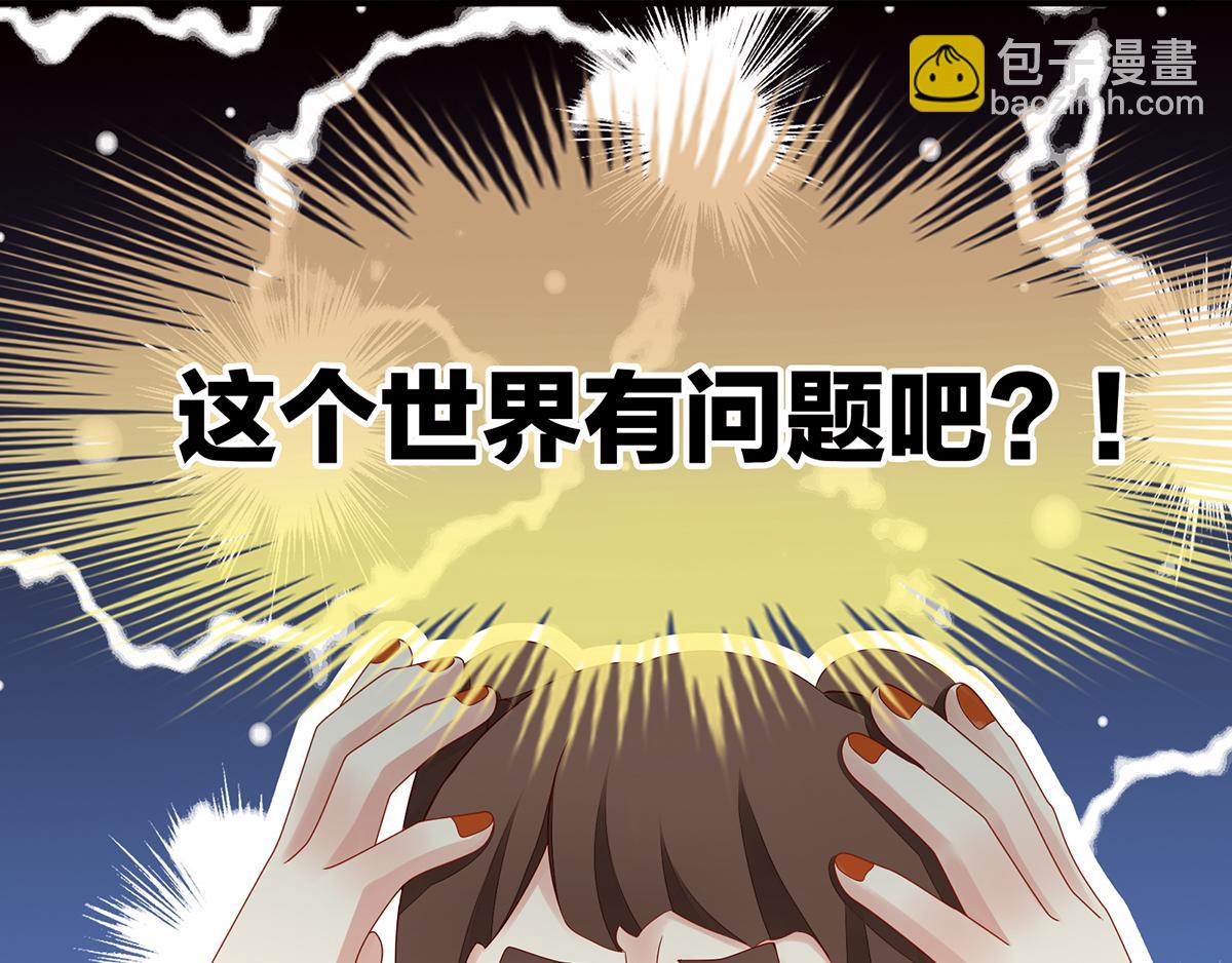 第2话 七个(1/2)-第3话