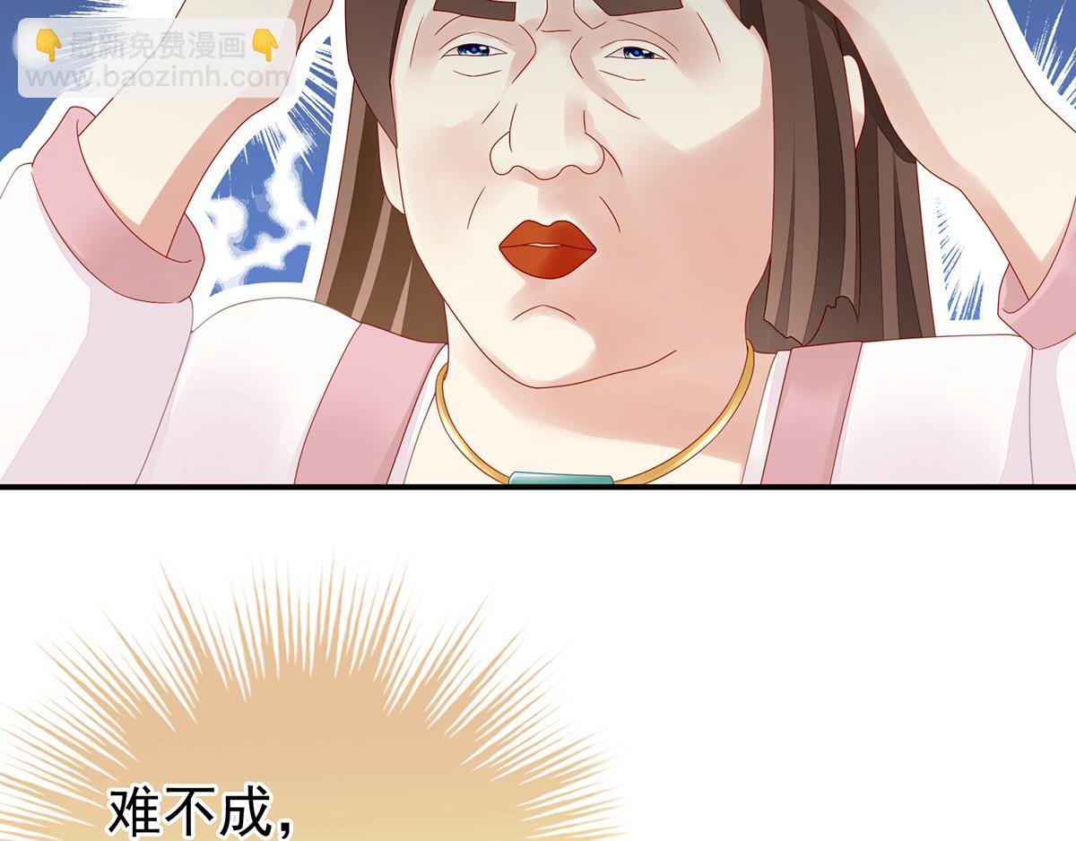 第2话 七个(1/2)-第3话