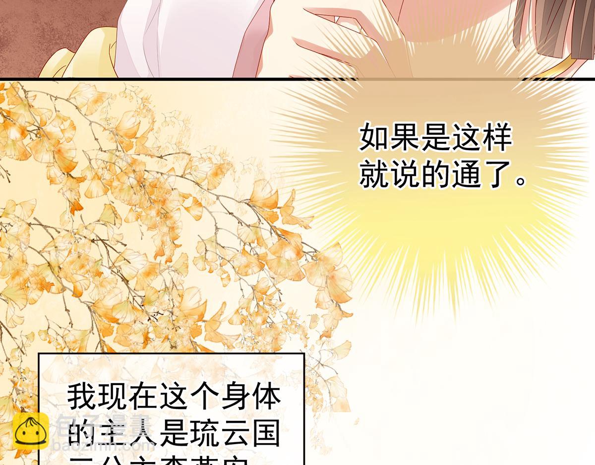 第2话 七个(1/2)-第3话