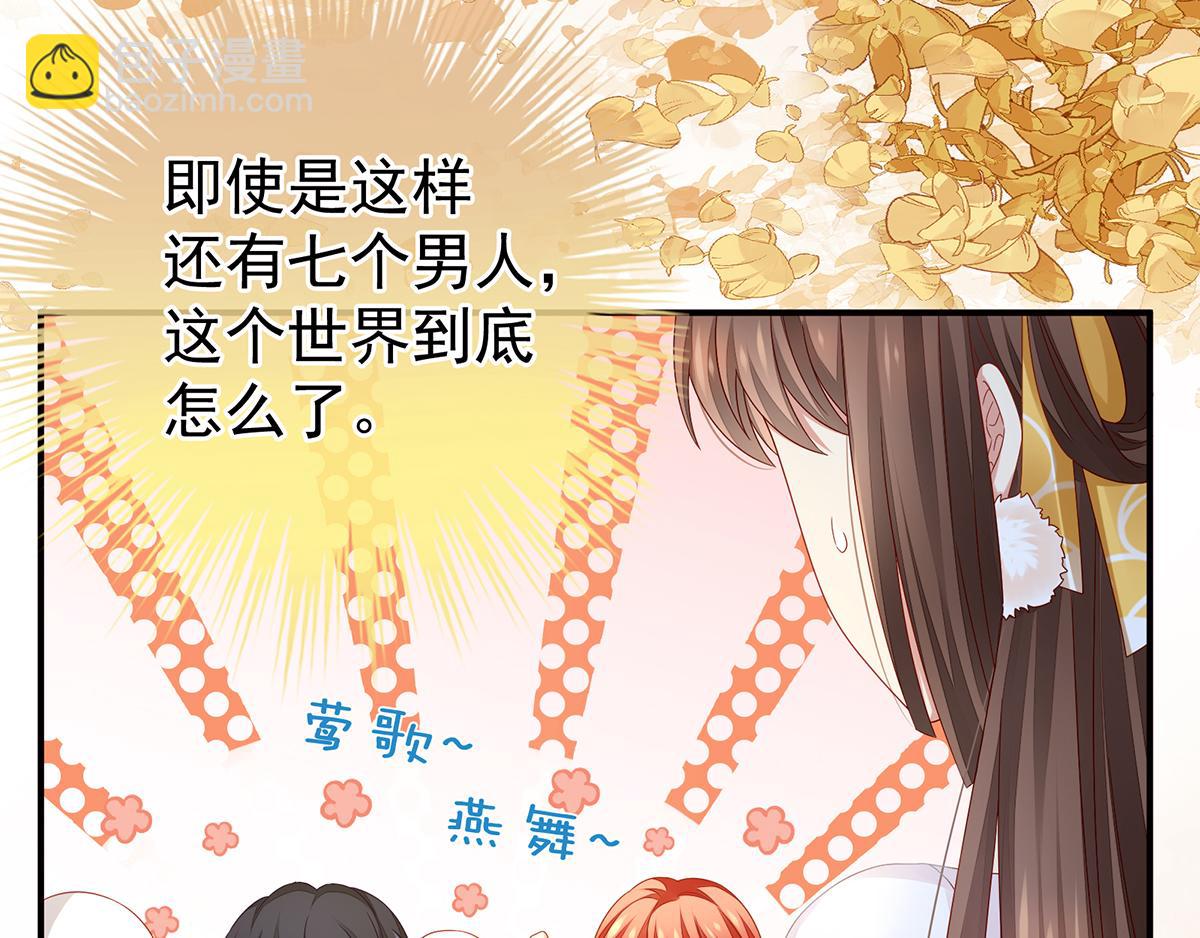 第2话 七个(1/2)-第3话