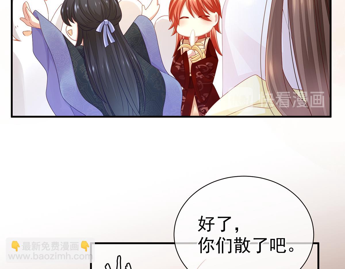 第2话 七个(1/2)-第3话