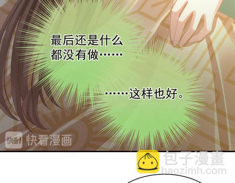 第20话 付出真心的人最傻(1/2)-第25话