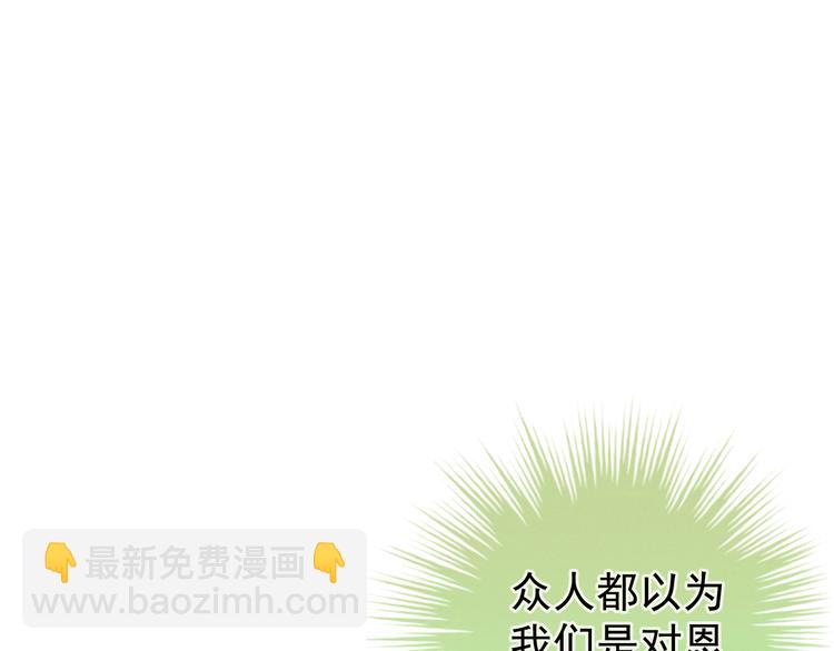 第20话 付出真心的人最傻(1/2)-第25话