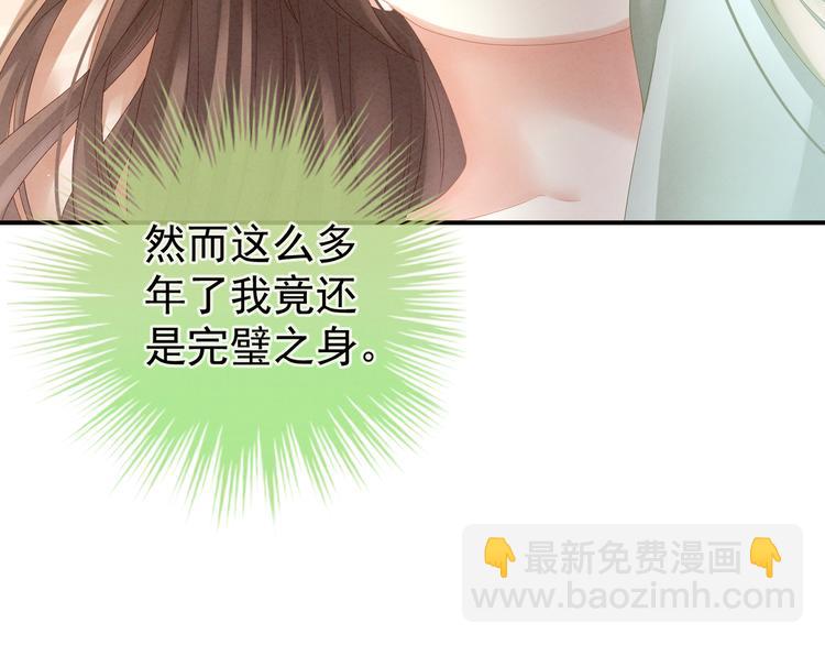 第20话 付出真心的人最傻(1/2)-第25话