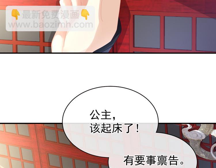 第20话 付出真心的人最傻(1/2)-第25话