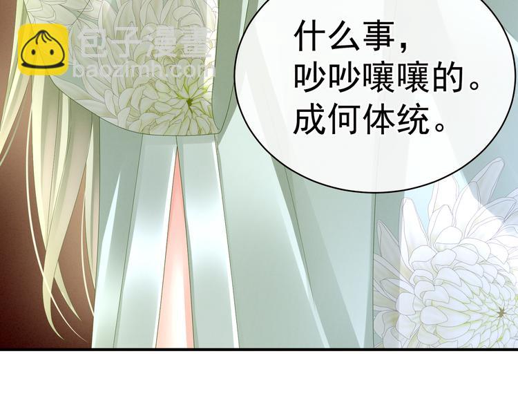 第20话 付出真心的人最傻(1/2)-第25话