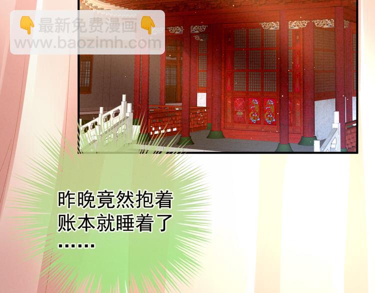 第20话 付出真心的人最傻(1/2)-第25话