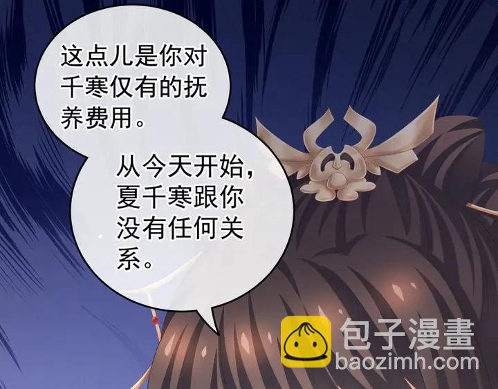 第193话 以物易物，以心换心(1/3)-第203话