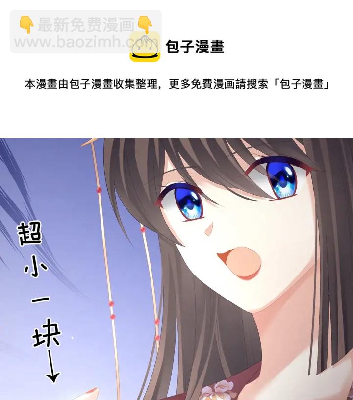 第193话 以物易物，以心换心(1/3)-第203话