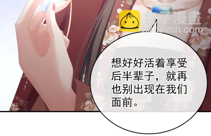 第193话 以物易物，以心换心(1/3)-第203话