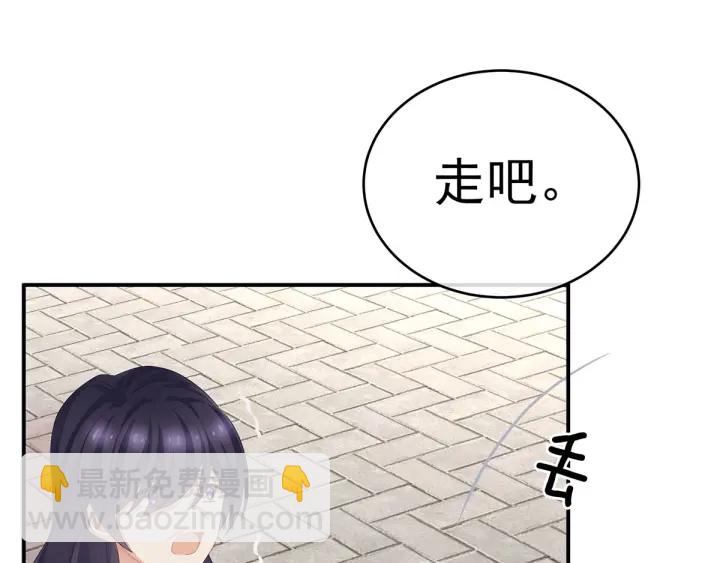 第193话 以物易物，以心换心(1/3)-第203话