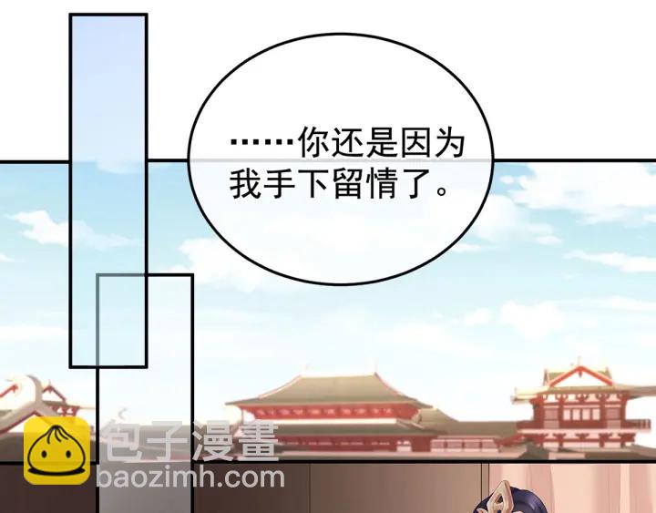 第193话 以物易物，以心换心(1/3)-第203话