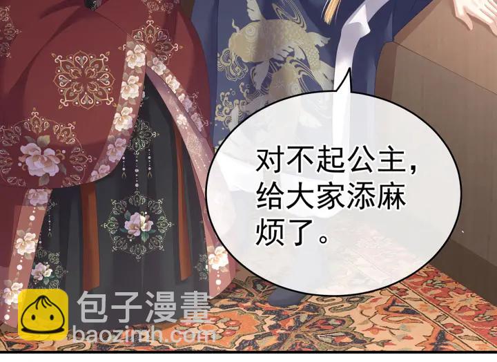 第193话 以物易物，以心换心(1/3)-第203话