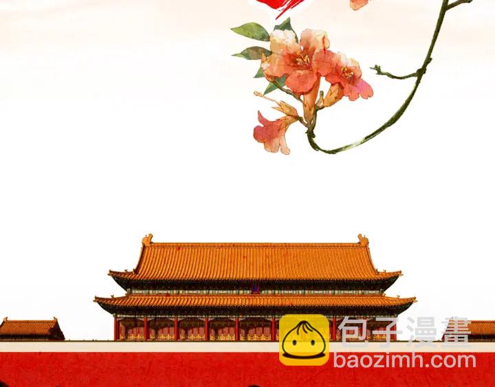 第193话 以物易物，以心换心(1/3)-第203话