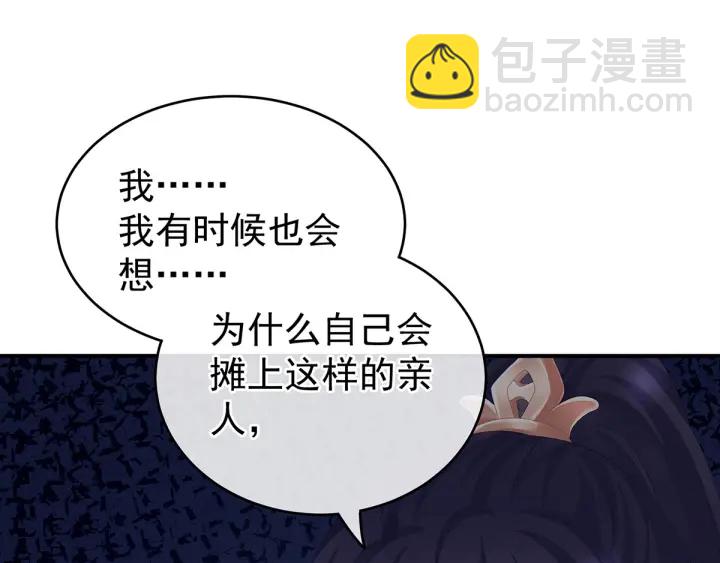 第193话 以物易物，以心换心(1/3)-第203话