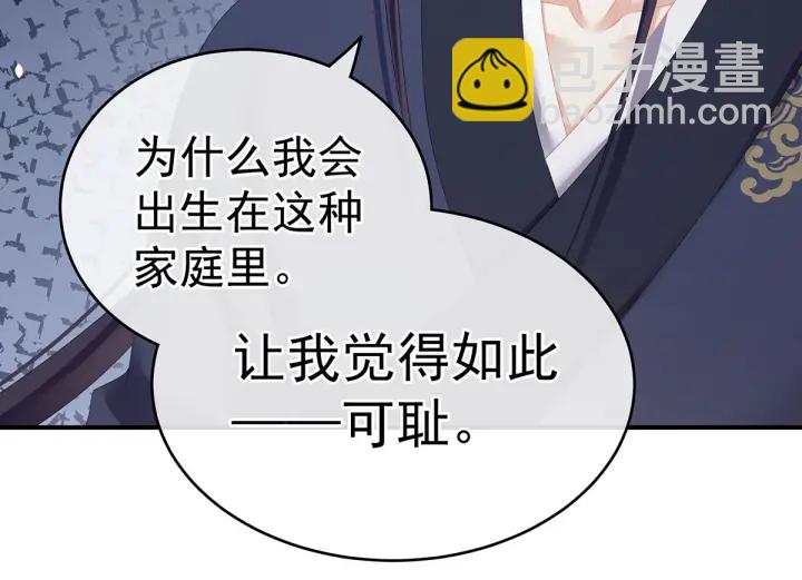 第193话 以物易物，以心换心(1/3)-第203话