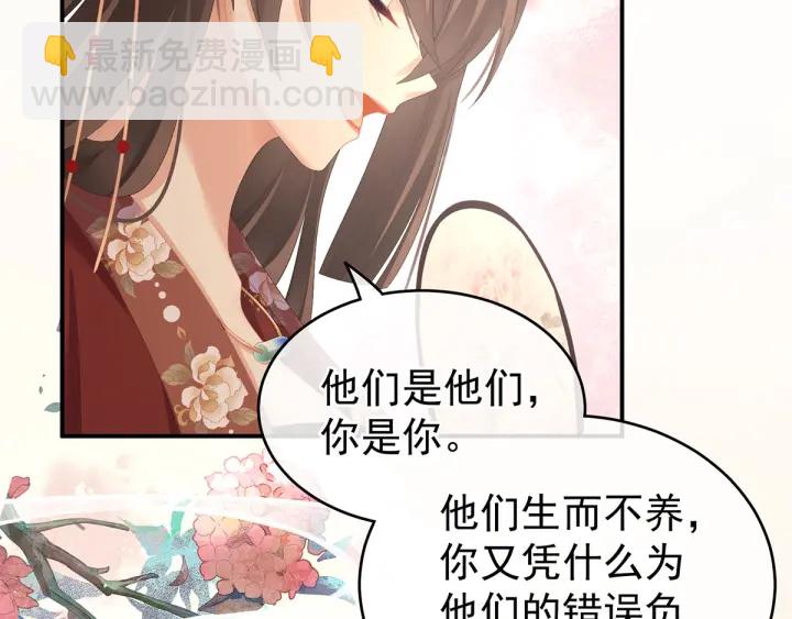 第193话 以物易物，以心换心(1/3)-第203话