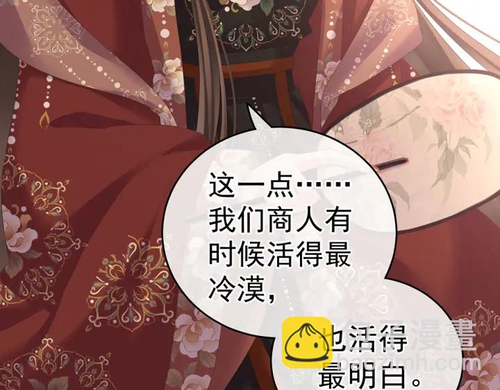 第193话 以物易物，以心换心(1/3)-第203话