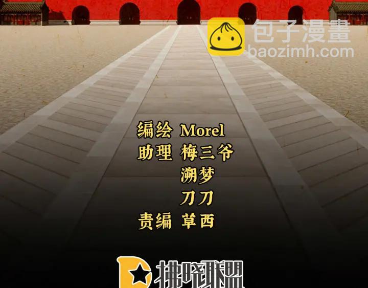 第193话 以物易物，以心换心(1/3)-第203话