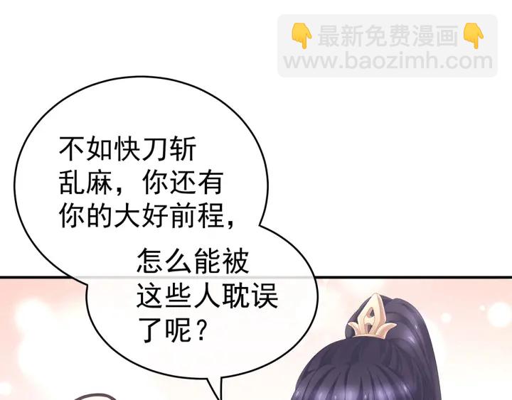 第193话 以物易物，以心换心(1/3)-第203话