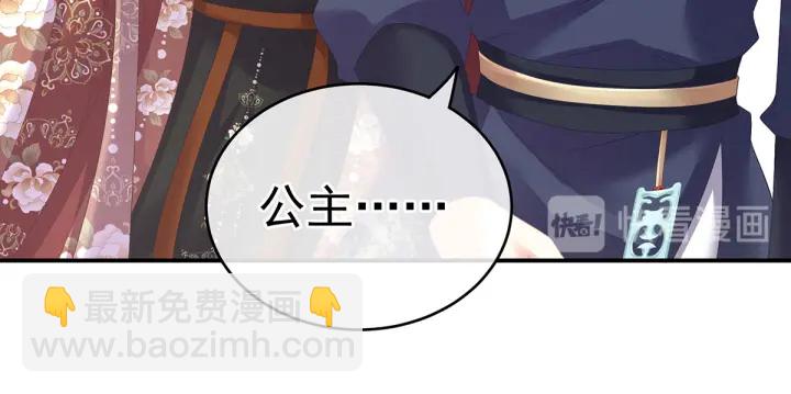 第193话 以物易物，以心换心(1/3)-第203话