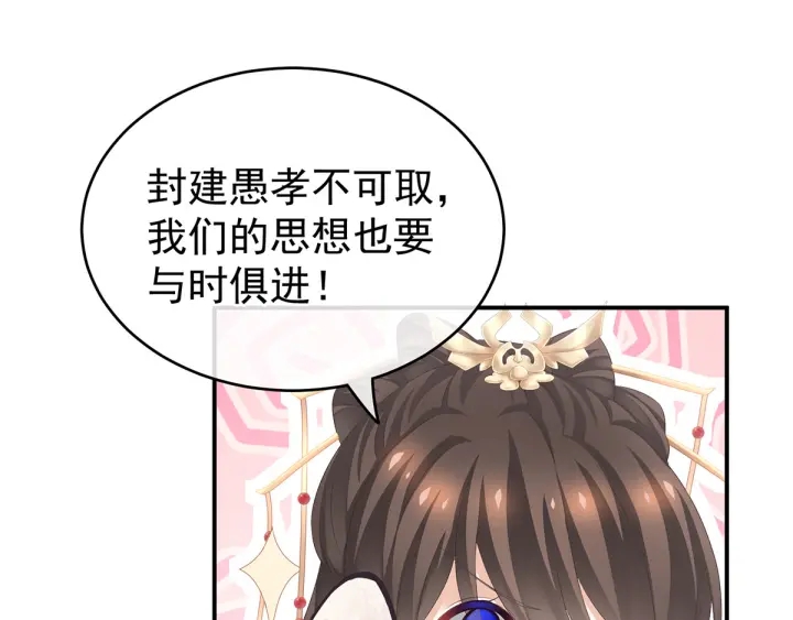 第193话 以物易物，以心换心(1/3)-第203话