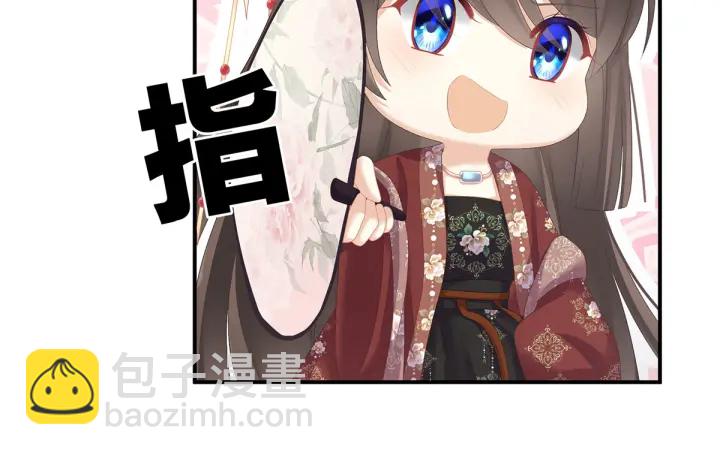 第193话 以物易物，以心换心(1/3)-第203话