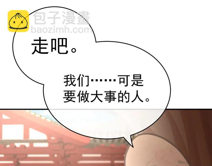 第193话 以物易物，以心换心(1/3)-第203话