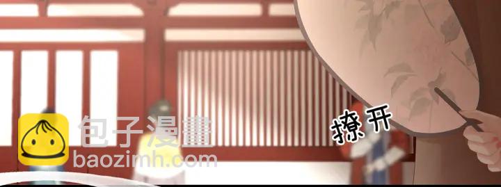 第193话 以物易物，以心换心(1/3)-第203话
