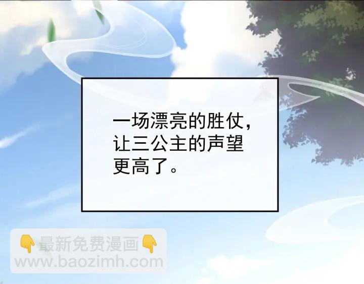 第193话 以物易物，以心换心(1/3)-第203话
