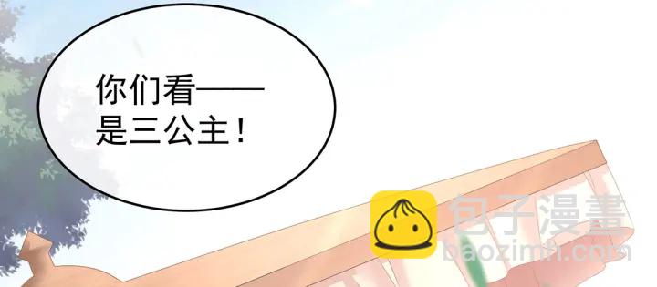 第193话 以物易物，以心换心(1/3)-第203话