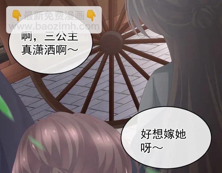第193话 以物易物，以心换心(1/3)-第203话