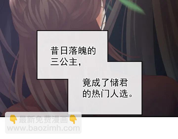 第193话 以物易物，以心换心(1/3)-第203话