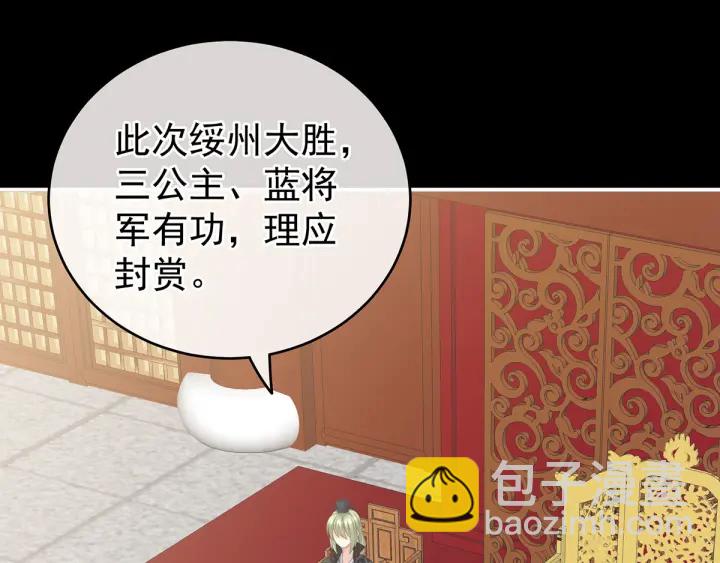 第193话 以物易物，以心换心(1/3)-第203话
