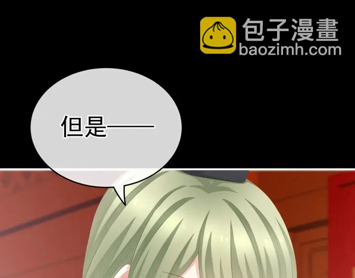 第193话 以物易物，以心换心(1/3)-第203话