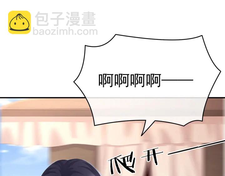 第193话 以物易物，以心换心(1/3)-第203话