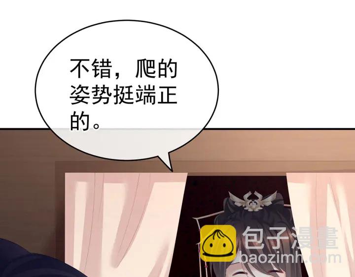 第193话 以物易物，以心换心(1/3)-第203话