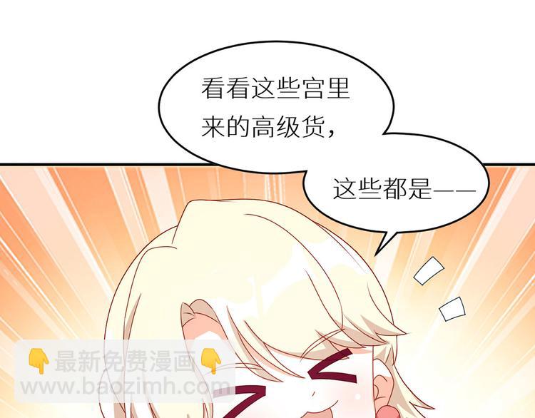 番外 美人如蝶(1/2)-第211话