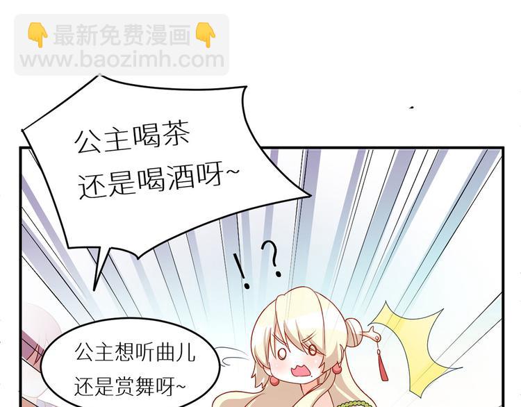 番外 美人如蝶(1/2)-第211话
