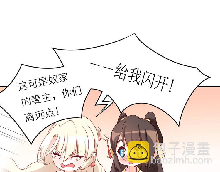 番外 美人如蝶(1/2)-第211话