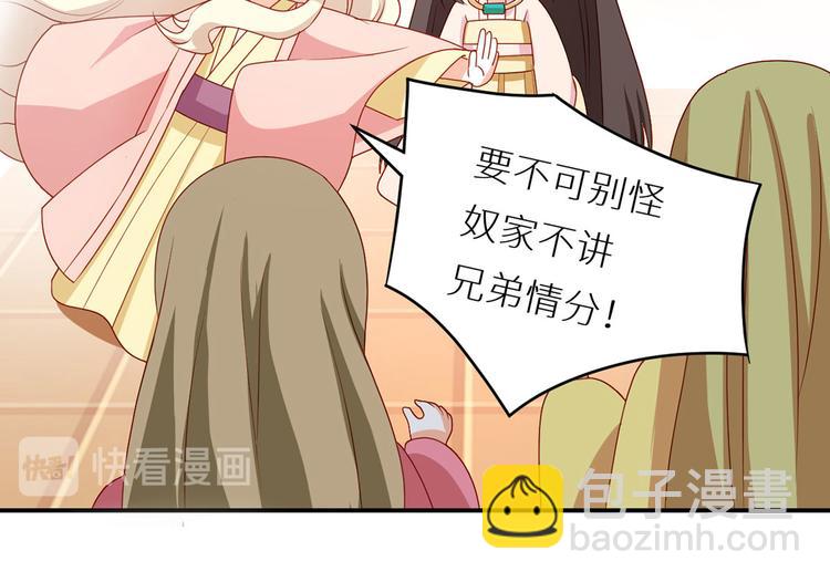 番外 美人如蝶(1/2)-第211话