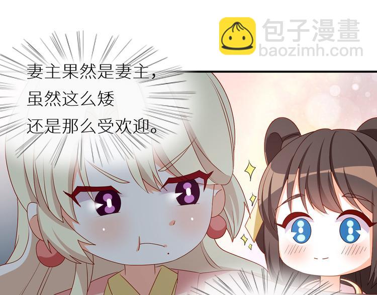 番外 美人如蝶(1/2)-第211话