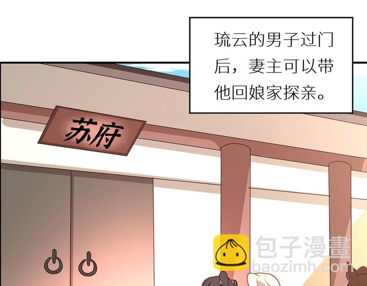 番外 美人如蝶(1/2)-第211话
